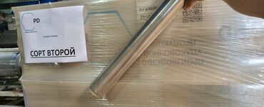 Пленка и бумага: Новый, Самовывоз, Бесплатная доставка — 6