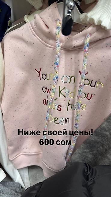 Верхняя одежда: Детские зимние кофты для мальчиков и девочек. + — 4