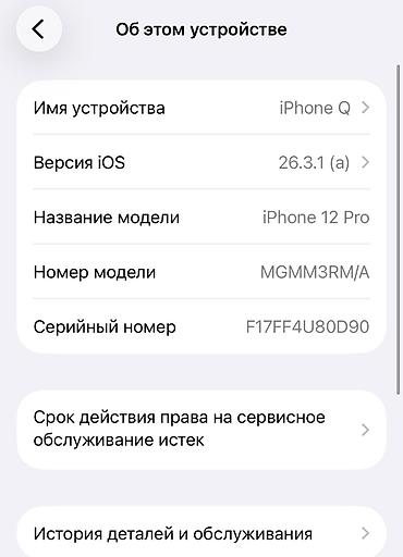 iphone usb: IPhone 12 Pro, 128 GB, Matte Gold, Face ID — 8