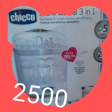 продаю связи с переездом: Паровой стерилизатор Chicco