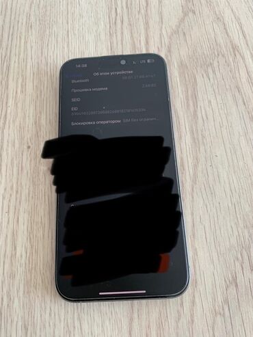 списанные айфоны: IPhone 15 Pro Max, Б/у, 256 ГБ, Natural Titanium, Зарядное устройство, Защитное стекло, Чехол, 95 %