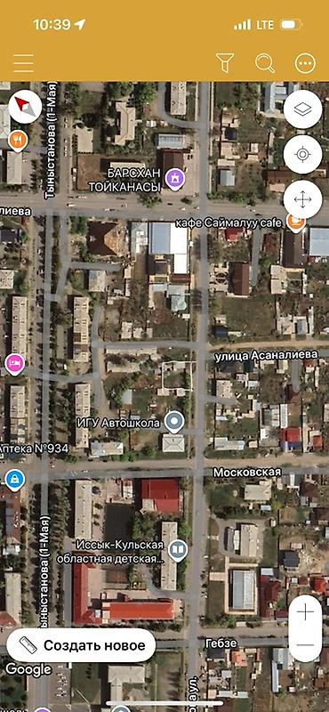 Кыймылсыз мүлк: 6 соток, Бизнес үчүн, Кызыл китеп — 1