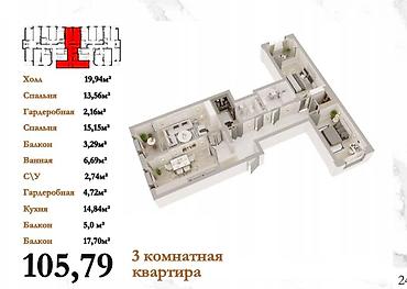 3 комнаты, 106 м², Нижний Джал (Джал-23) Элитка, 6 этаж, ПСО (под самоотделку) at lalafo.kg 3 комнаты, 106 м², Нижний Джал (Джал-23) Элитка, 6 этаж, ПСО (под самоотделку)