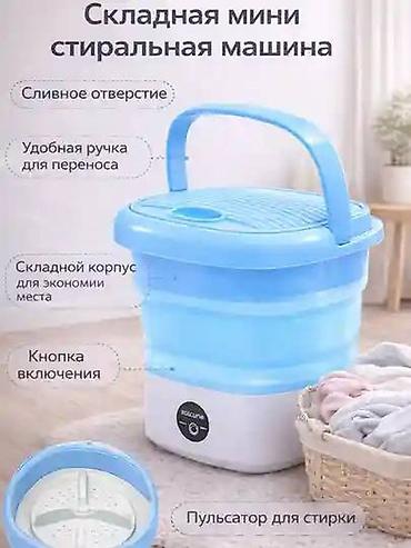 polaris: Портативная складная стиральная машина Proliss PRO-2001 объемом 8 — 4