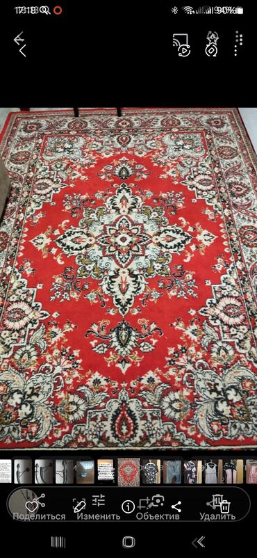 e herfi şekilleri: Ковер Декоративный, Нет кредита