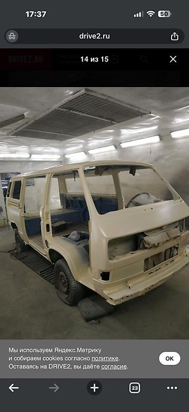 fj cruser: Куплю живой кузов Vw t3 можно без документов — 1