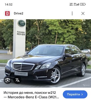 куплю ноутбук бу бишкек: Решетка радиатора Mercedes-Benz 2010 г., Б/у, Оригинал