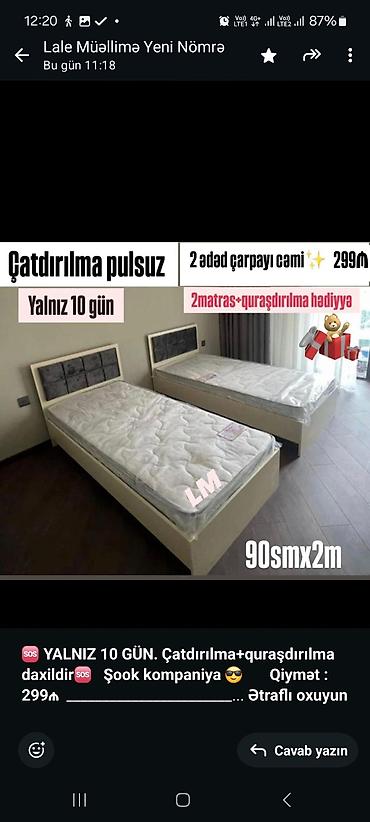 ortuk: Birnəfərlik, Bazasız, Pulsuz matras, Siyirməsiz — 3
