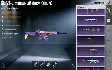 Настольные игры: Продаётся аккаунт в pubg mobile не дорого! — 10