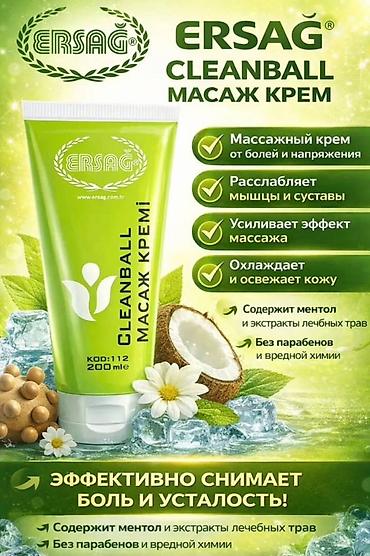 mass: Массажер Все тело, Новый — 1