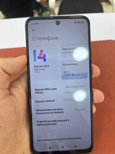 Tofas: Poco M3 Pro 5G, 64 GB, Barmaq izi, Face ID
