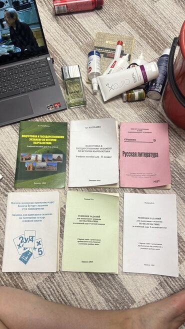 с.к.кыдыралиев а.б.урдалетова г.м.дайырбекова математика 6 класс: Набор учебных пособий по подготовке к государственным экзаменам