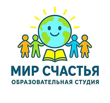 Подготовка к школе: Образование детей - самые выгодные инвестиции! Если Вашим деткам — 1