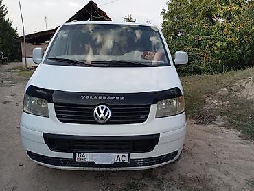 авто химии: Volkswagen Transporter: 2007 г., 1.9 л, Механика, Дизель, Минивэн — 8
