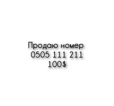 телефон номер: Продаю красивый номер ошка