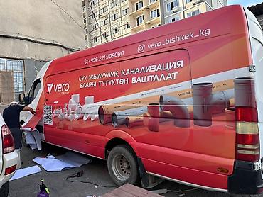 transporter multivan: Брендирование авто Профессиональное оформление коммерческого — 4