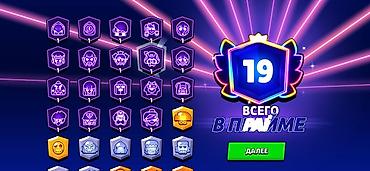 Значки: Аккаунт Brawl Stars - Трофеи: 41 292 (путь к славе). - Уровень — 18