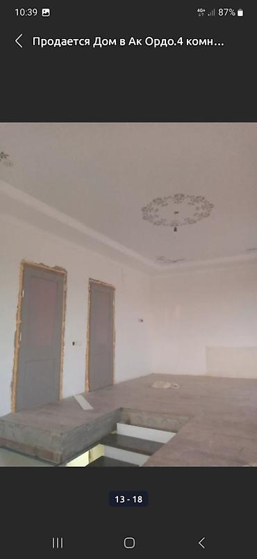 Продажа домов: 4 комнаты, 155 м², 4 соток, Бишкек, Ак-Ордо 2 ж/м Агентство недвижимости — 7