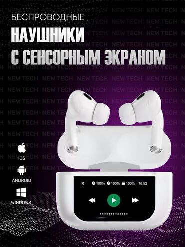 наушники xiaomi mi 6: Вакуумные, Новый, Беспроводные (Bluetooth), Классические