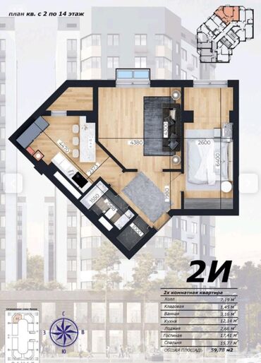 г кара балта квартира: 2 комнаты, 60 м², Элитка, 14 этаж, ПСО (под самоотделку)