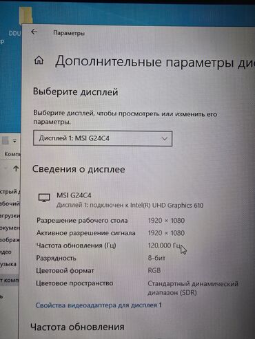 Monitorlar: MSI G24C4 144Hz Curved Türkiyədən kargo qarışıq 550 azn-ə almışdım — 9