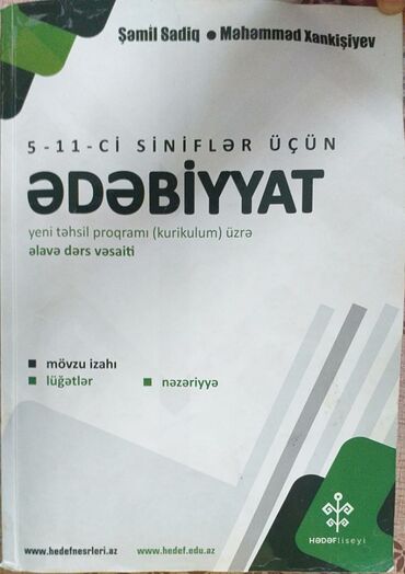 edebiyyat nezeriyyesi kitabi pdf: Ədəbi̇yyat -hədəf nəşri