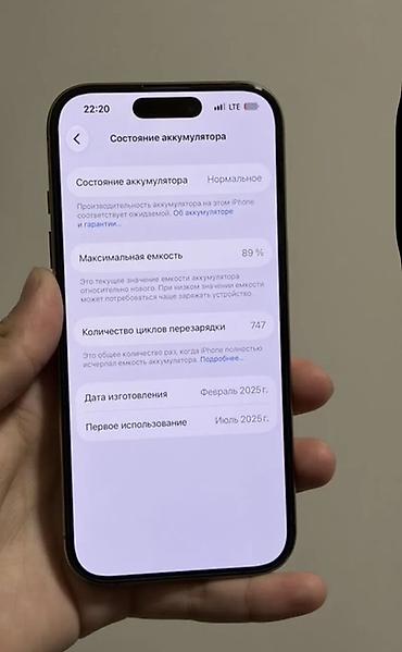 телефон афон: IPhone 16 Pro, Б/у, 256 ГБ, Natural Titanium, Защитное стекло, В рассрочку, 89 % — 4