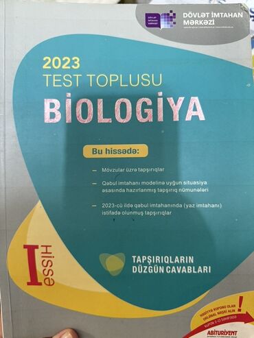 Тесты: Биология Тесты 10 класс, 1 часть, 2023 год