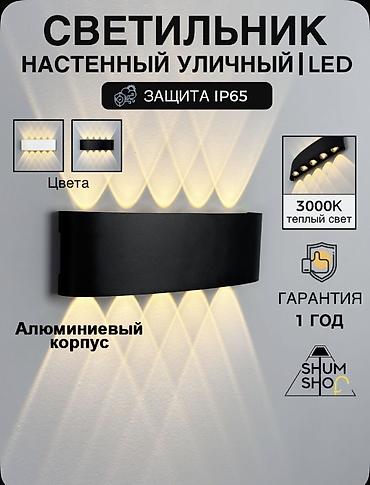 лампы авто: Светодиодный модуль/балка на 10 линз - Компактный линейный световой — 1