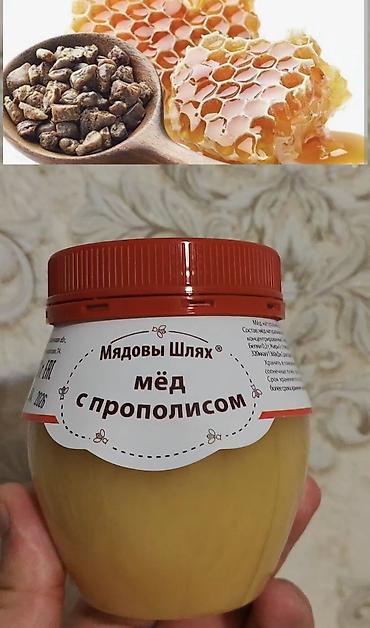 Vitaminlər və BAƏ: 🍯Belarusiya istehsali orqanic bal propolis ari sutu terkiblidi — 1