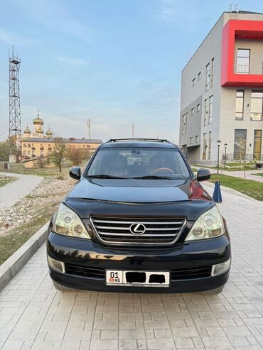 срочно продаю машину бишкек: Lexus GX: 2005 г., 4.7 л, Автомат, Бензин, Жол тандабас