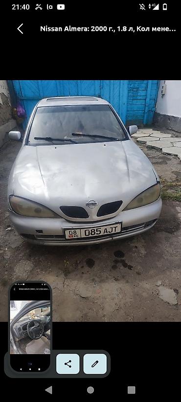 бампер на некси: Nissan Almera: 2000 г., 1.8 л, Механика, Седан — 2
