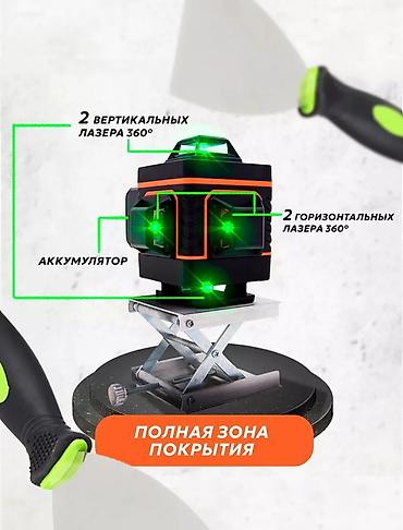 пескоструйной: Лазерные рулетки(дальномеры) Детектор скрытых камуникаций!! Детектор — 3