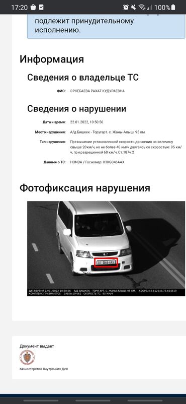 тайота ипсум машина: Honda Stepwgn: 2004 г., 2 л, Автомат, Бензин, Вэн/Минивэн