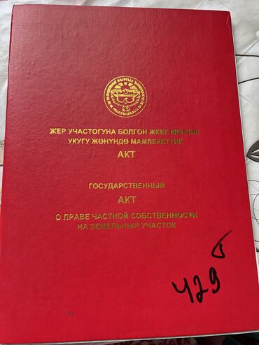 снять дом на сутки для вечеринки: Үй, 132 кв. м, 7 бөлмө, Менчик ээси, ПСО (өз алдынча бүтүрүү)
