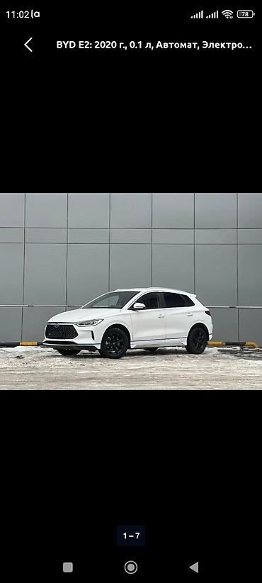 BYD e2 в аренду, электромобиль в день по 1800 сом коробка передач