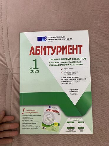 abituriyent jurnali 2020 pdf yukle: Журнал Абитуриент 1. 2023