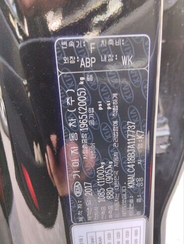 Kia: Kia K7: 2018 г., 3 л, Автомат, Газ, Седан — 11