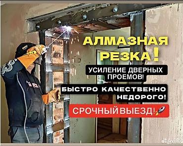 разделочные столы: Алмазный резка — 1