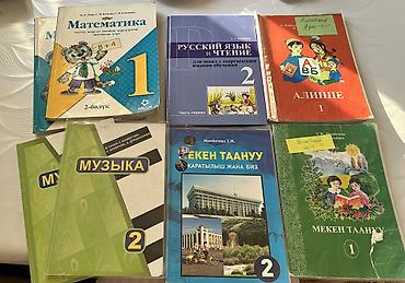 Русский язык, 2 класс, Б/у, Самовывоз, Платная доставка at lalafo.kg Русский язык, 2 класс, Б/у, Самовывоз, Платная доставка
