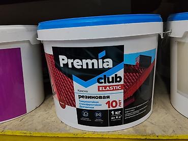 Краска резиновая Premia Club Elastic - Тип: высокоэластичная