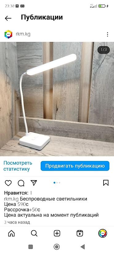 smart light: Беспроводные светильники LED - Настольные модели с гибкой «гусиной» — 3