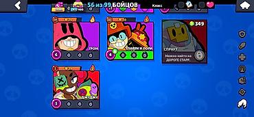 Другие видеоигры: Аккаунт Brawl Stars Основное: - Трофеи: 12 088 - Бойцов открыто: 56 — 18