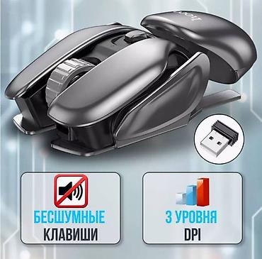 Компьютерные мышки: Игровая беспроводная мышь HOCO DL43 - идеальное решение для тех, кто — 5