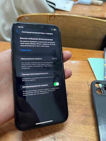 Apple iPhone: IPhone 11, Б/у, 128 ГБ, Черный, 100 % — 9