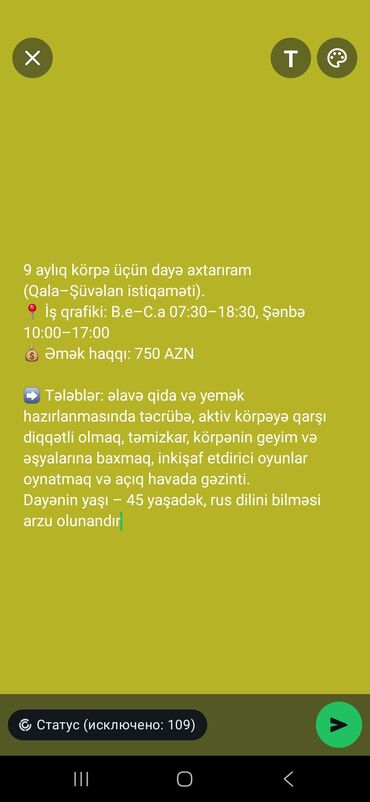 ищу сиделку для пожилого человека: Qala–Şüvəlanda 9 aylıq uşağa təcrübəli dayə axtarılır. - İş saatları