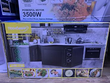 Микроволновая печь ТЕХНОМИР THM-1755 - Тип: микроволновая печь с