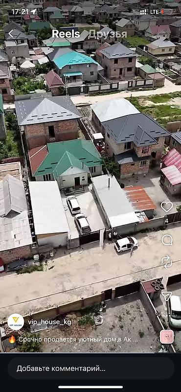 коттедж слив: 🏡 ДОМ | АК-ОРДО 2 | 4 СОТКИ 📍 Район: Ак-Ордо 2 📐 Площадь участка: 16 × — 2