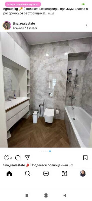 Ванны: Современная ванная комната с отделкой плиткой под мрамор. В стене — 2