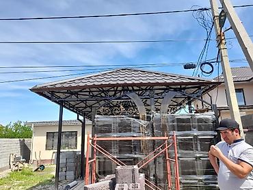 Сварка: Сварка — 1